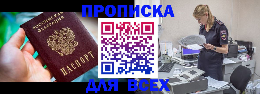 регистрация для дет. сада в Мытищах